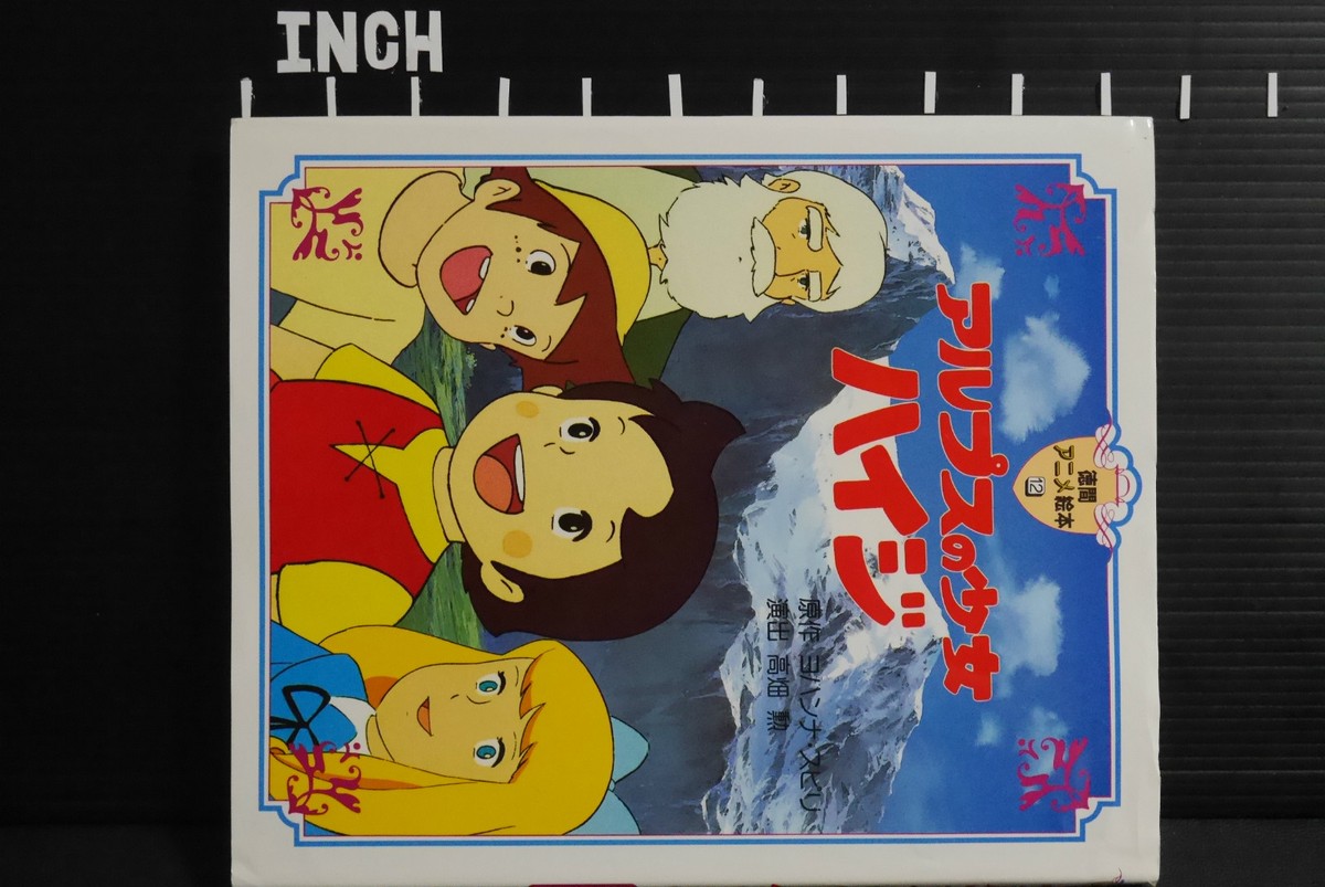 JAPAN Heidi, Girl of the Alps Anime Picture Book | eBay
