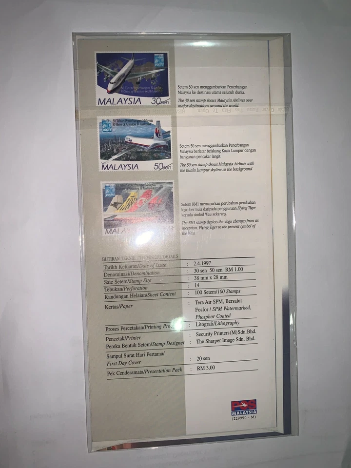 Malaysia 1997 fdc 50 years aviation first day cover with broucher - Image 2 of 2