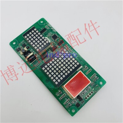 1 Pc. New MCTC-HCB-H/VERF Elevator Hall Call Board