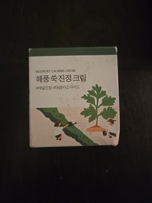 ROUND LAB Mugwort Calming Cream 80ml