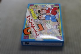 [New, unopened, extremely rare] Famicom software "Super Chinese 2" in very good