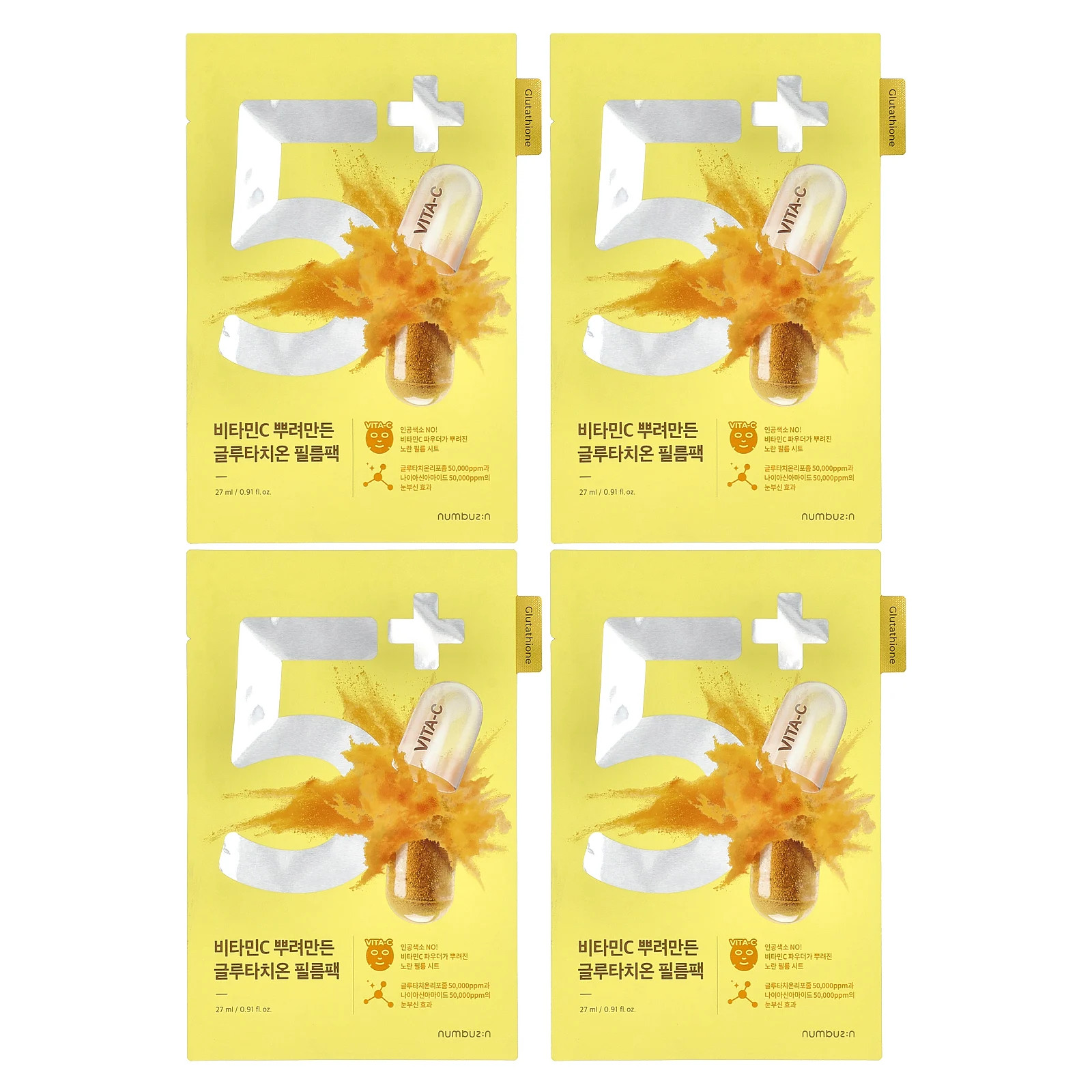 5 Витаминная маска Spotlight Beauty Sheet 4 листа по 091 жидких унции 27 мл каждый 3090₽