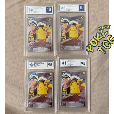 PSA9 キャプテンピカチュウ captain pikachu 中国語 Pokemon S-Chinese