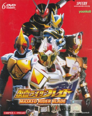 Masked Rider Blade (Vol. 1-49 End + Movie) DVD English Sub _All