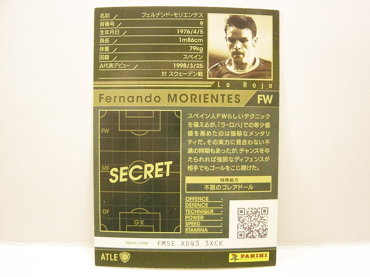 Panini WCCF 2015-16 ATLE Fernando Morientes 1976 Spain No.9 ESP La