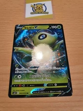 Japanese - Celebi V - 003/070 RR - Holo - Pokemon Card - S6K