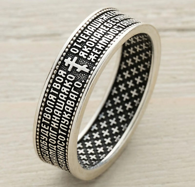 Eastern orthodox blessing ring silver 925 Lords prayer in Russian. Unisex Band