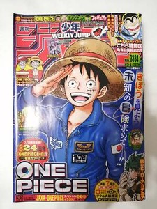 Weekly Shonen Jump 21 No 33 34 One Piece 24th Anniversary Front Color Japanese Ebay