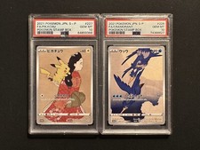 Pikachu 227/S-P, Cramorant 226/S-P Pokemon Japan Post Stamp Box Promo PSA 10 Set
