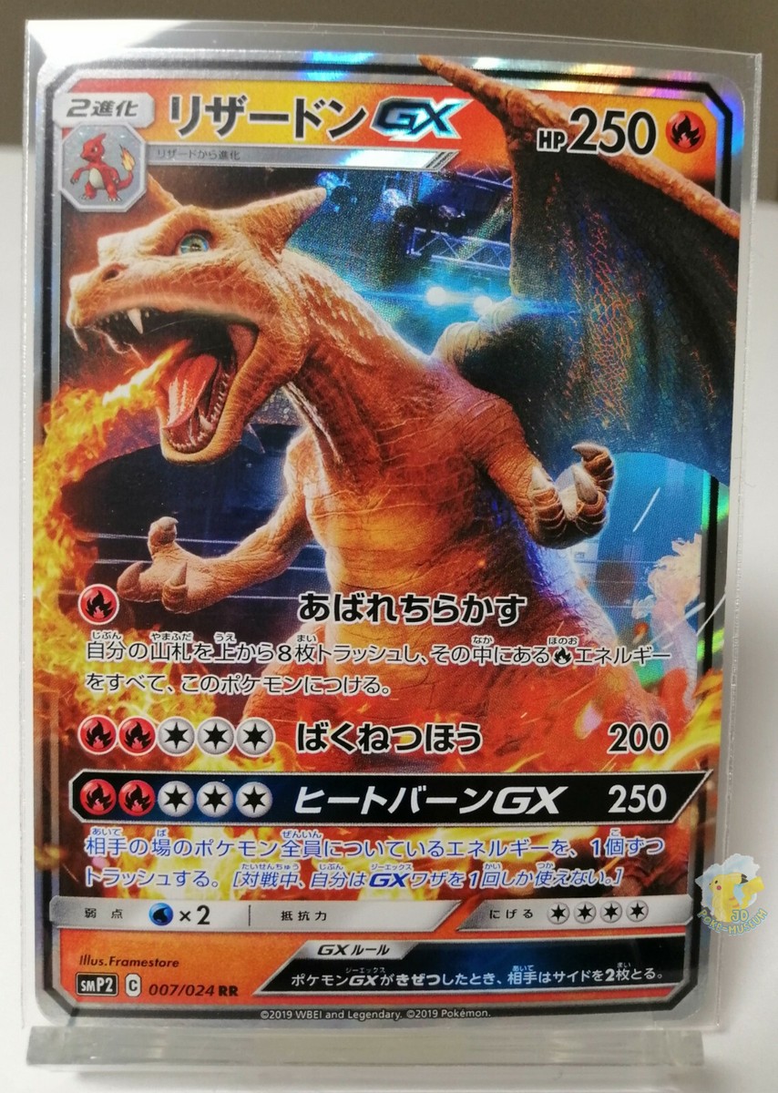ポケモンカードゲーム Espeon charizard Lugia Mewtwo Celebi Pokemon Celebi Holo 002/036 CP5 Mythical & Legendary Dream