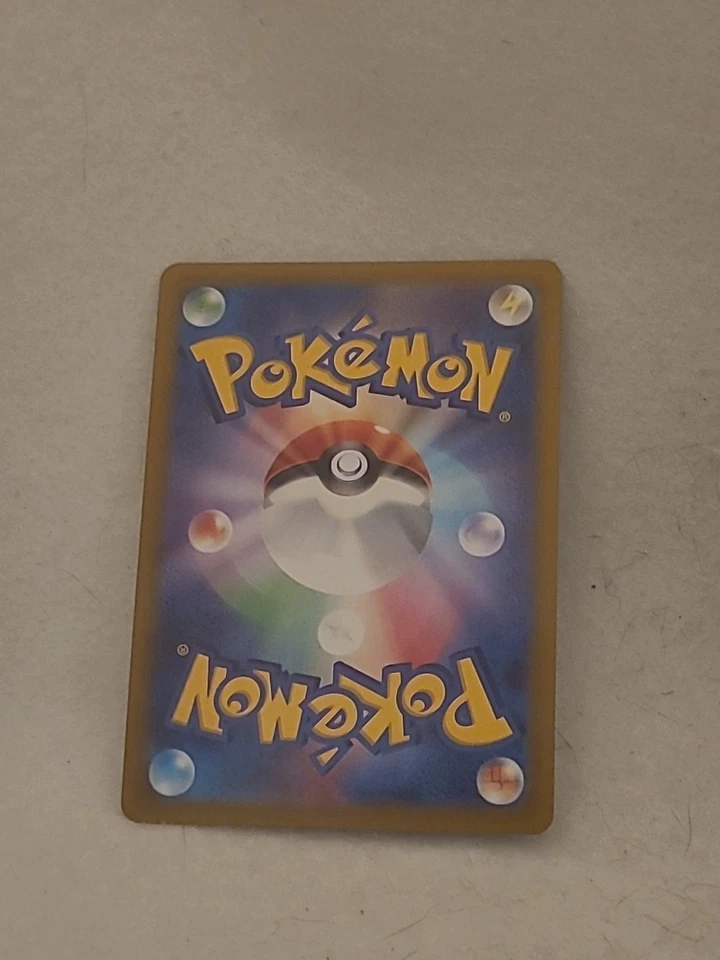 Snorunt 031/101 Sv6: Transformation Mask Regular (Japanese) Pokémon 2024 - Image 2 of 2