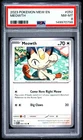 2023 POKEMON MEW EN-151 #052 MEOWTH PSA 8