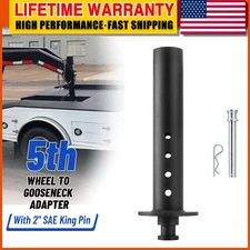 Gooseneck to 5th Wheel Trailer Coupler Adapter -4" Round Tube - Rated 30,000 lbs