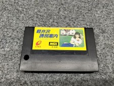 Enix MSX Soft Karuizawa Kidnapping Guide Used