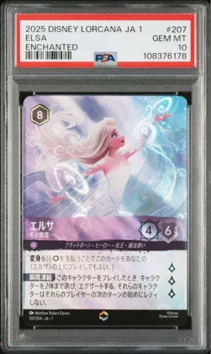 PSA 10 Elsa Spirit Of Winter 207/204 Enchanted Foil Disney Lorcana Japanese