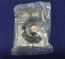 Metal Fight Beyblade ZeroG Zero G Prize Prize 3rd Prize Not for Sale