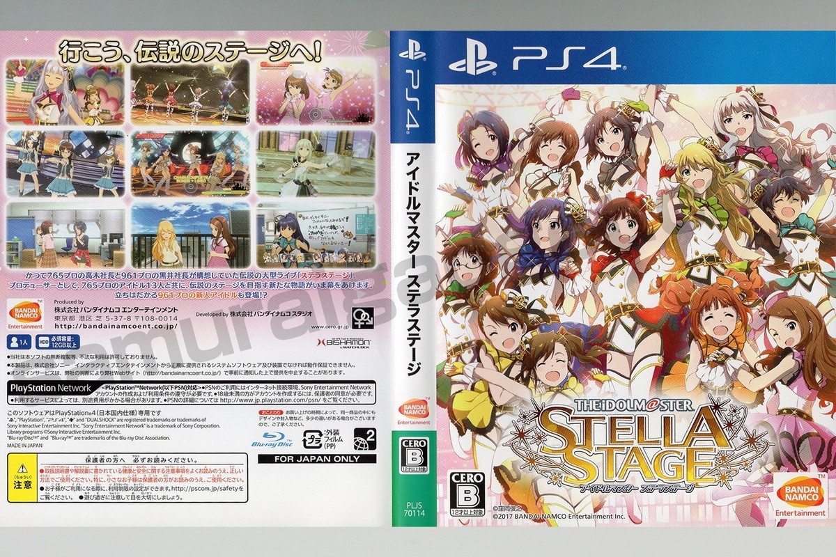 The Idolmaster Stella Stage PS4 [Japan Import] PlayStation 4 (THE