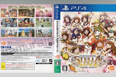 THE IDOLM@STER STELLA MASTER ENCORE shy→shining | COCC-17405 THE IDOLM@STER STELLA MASTER ENCORE shy→shining | COCC-17405