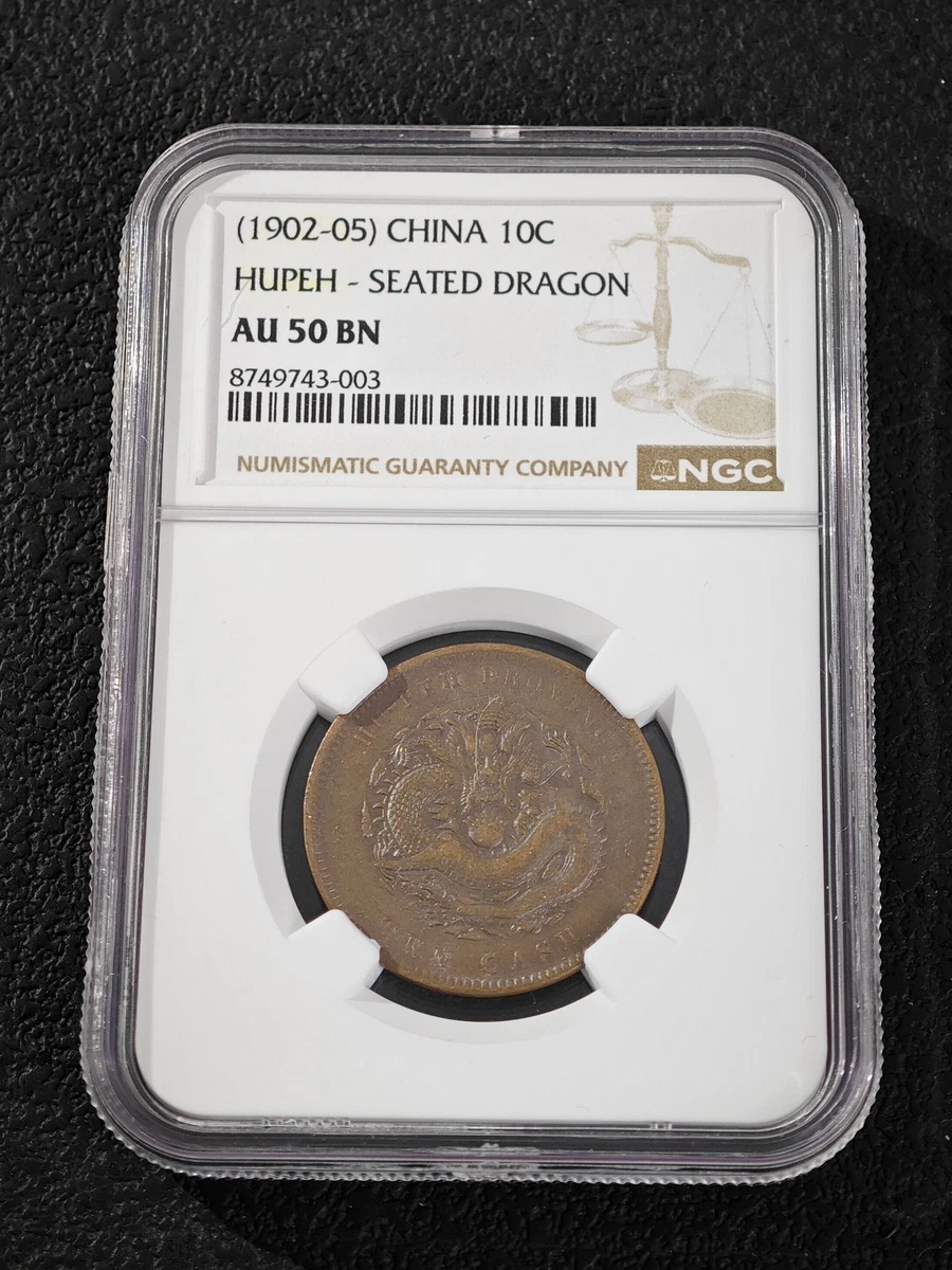 Grade AU 50 Chinese Coins for sale | eBay