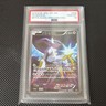PSA 10 Arceus 036/036 CP5 1st ED Mythical Legendary Dream Shine Pokemon Japanese
