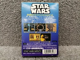 Victor Star Wars Famicom Software Fj239