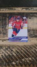 2023-24 Upper Deck Extended Series Ivan Miroshnichenko Rookie #717