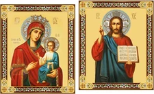 Needzo Virgin of Iveron & Christ the Teacher Gold Foil Wooden Icons, 9 3/8" x 8"