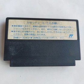 Double Dragon II Technos Japan pre-owned Nintendo Famicom NES Te