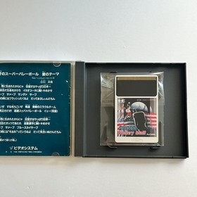 NEC PC Engine HuCARD Super volleyball 80