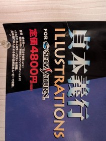 Neon Genesis Evangelion Art Collection Poster Sega Saturn 1997 Mint