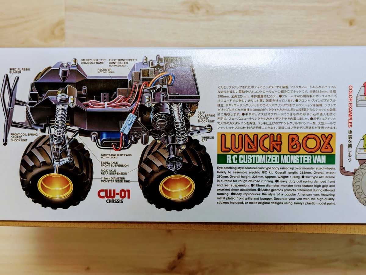 タミヤ  1/12 電動RC No.347 ランチボックス 2005 58347 Amazon.co.jp: タミヤ male 1/12 電動RCカーシリーズ No.347