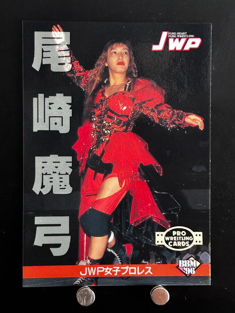 Mayumi Ozaki Women's Pro Wrestling Card 272 Professional