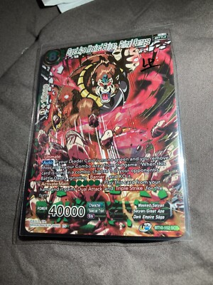 Great Ape Masked Saiyan, Primal Carnage BT10-152 Rise Unison Wa SCR 1st Print LP