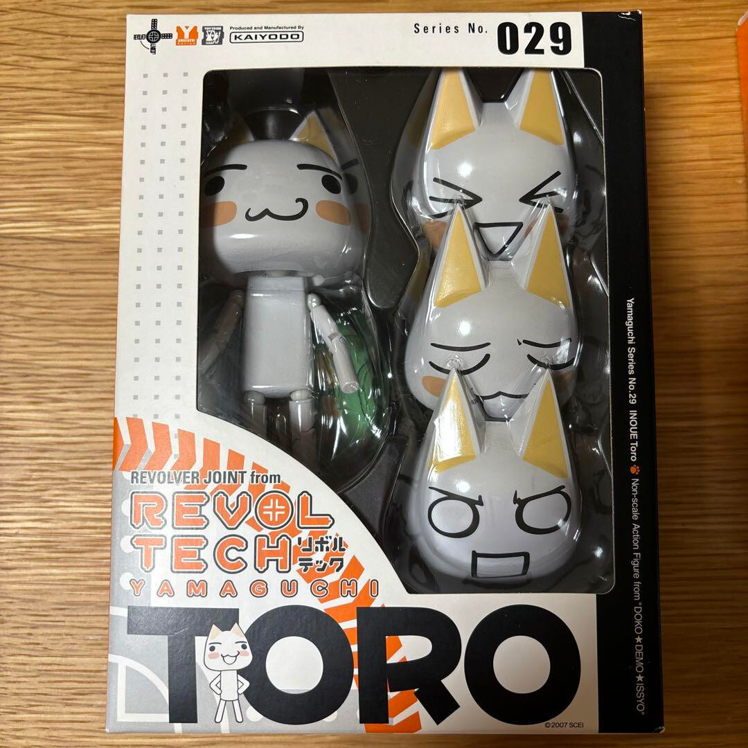 Toro Kuro Doko Demo Issyo Revoltech kaiyodo Yamaguchi figure | eBay
