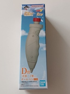 Ichiban Kuji New Mobile Report Gundam Wing 30th Prize D Self Destruct Pen H 5.1''