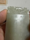 Wonderful Antique/ Vtg. Chinese HK Export Lg Jade Plaque — photo 9