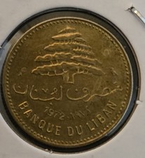 Lebanon 1972 5 Piastres P290162 combine shipping