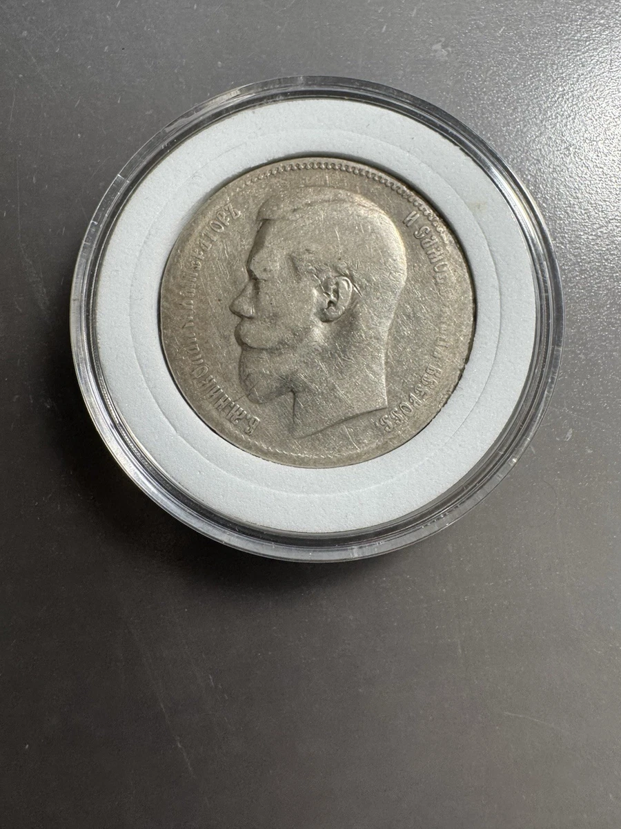 1 Rouble Silver 1897 Year Russian Empire Coins (Pre - 1917) for