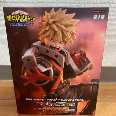 My Hero Academia Trio-Try-iT Figur Katsuki Bakugo Furyu Japan NEU