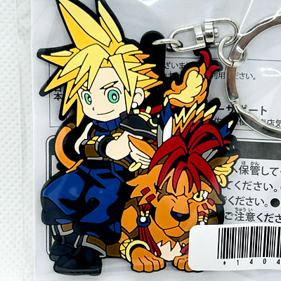 Final Fantasy VII Reverse Cloud Red XIII Rubber Keychain Limited
