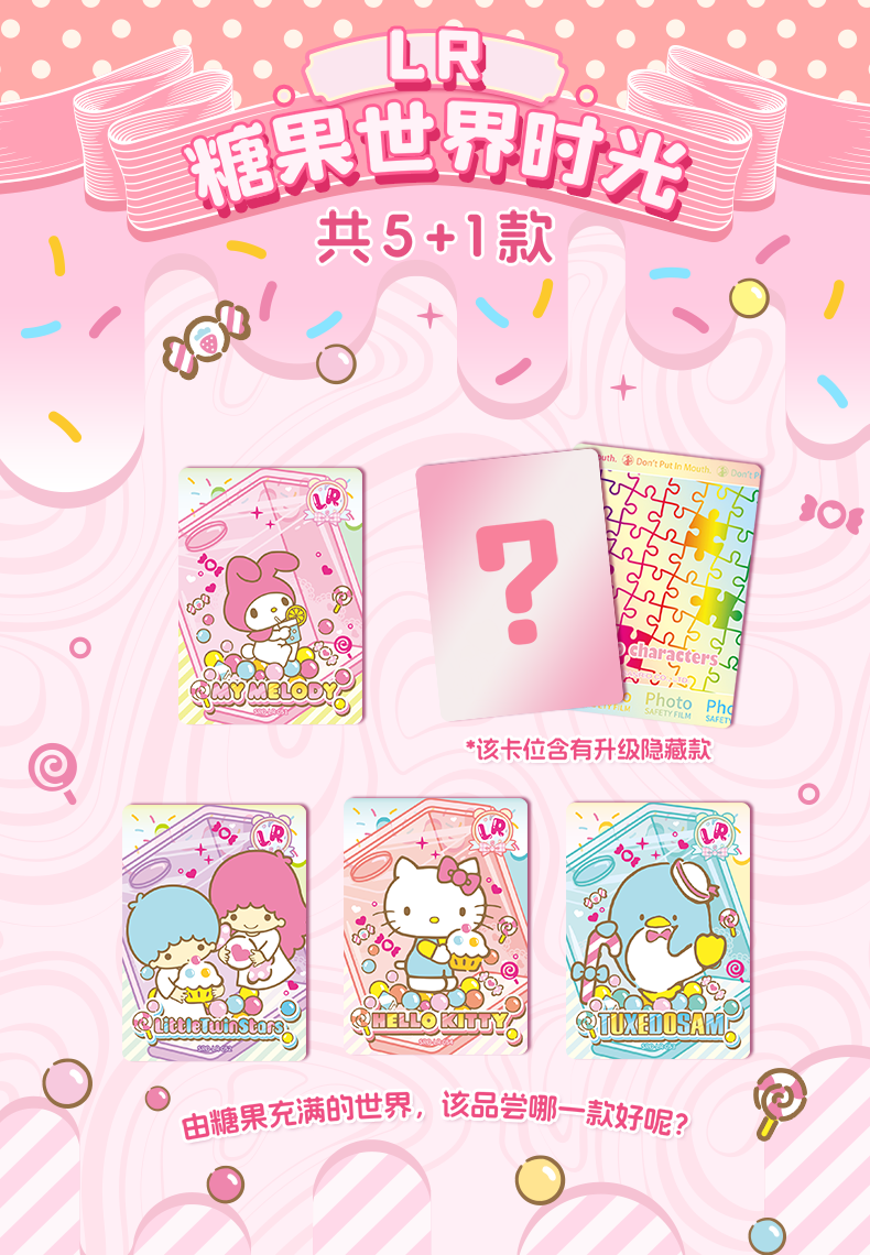 Sanrio Characters Anime peripherals Collection Trading Cards Booster Box Wave 4 | eBay Sanrio Characters Anime peripherals Collection Trading Cards Booster Box Wave 4 | eBay