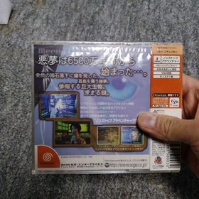 Dreamcast BLUE STINGER