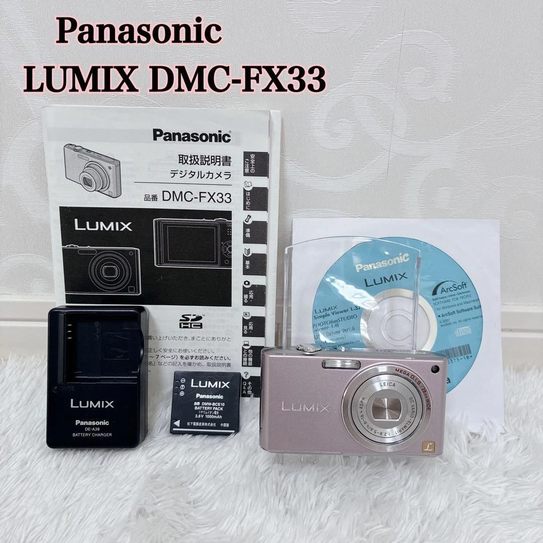 Panasonic DMC-FX33 Digital Cameras for Sale | Shop New & Used
