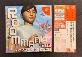 Dreamcast Romania 203 ROOMMANIA 203