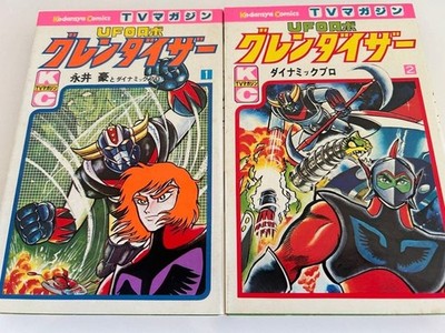 Go Nagai UFO Robo Grendizer Complete 2 Vol Set 1976 First Print Manga Japan