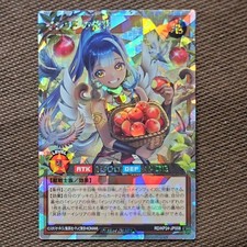 YUGIOH RUSH DUEL Over Rush Rare Alt Art Abyssal Overforce Card