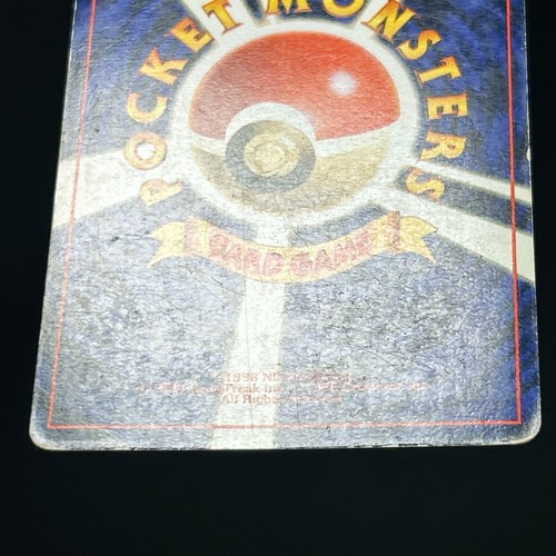 Moltres No.146 Fossil 1997 Holo & 018/172 & 012/071 R Japanese Pokemon Card - Picture 12 of 18