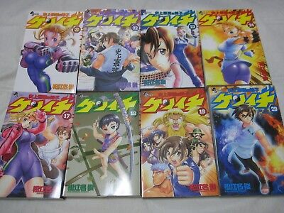 USED Shijou Saikyo no Deshi Kenichi Vol.1-61 + 3 64 Set Japanese Manga