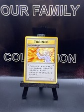 Blaine's Last Resort Trainer Pokemon TCG Gym 2 Challenge Japanese WOTC Regular