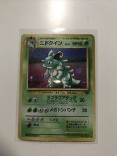 Nidoqueen No. 031 Holo Japanese Jungle Set Rare Pokemon Card 